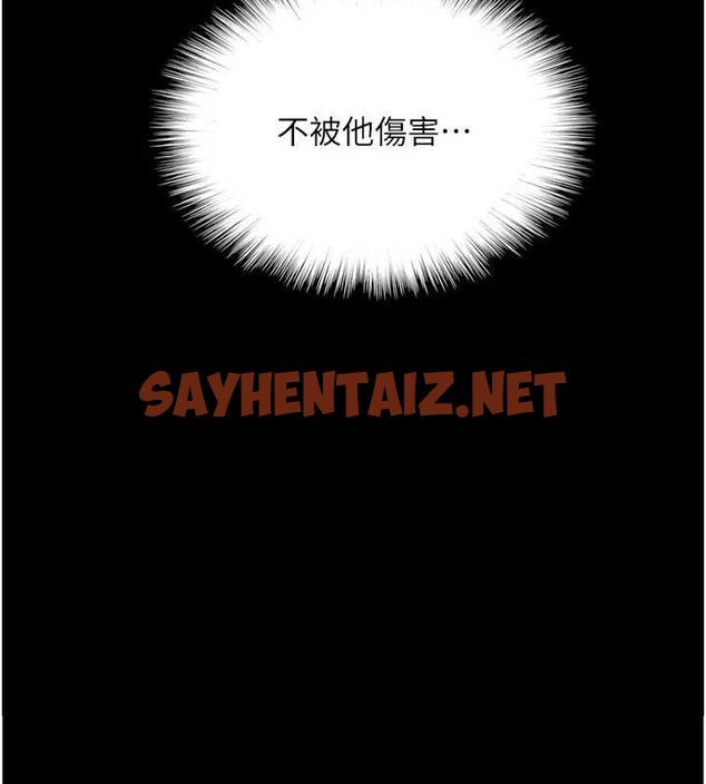 查看漫画養父的女兒們 - 第71話-迎合變態的性癖好 - sayhentaiz.net中的3035522图片