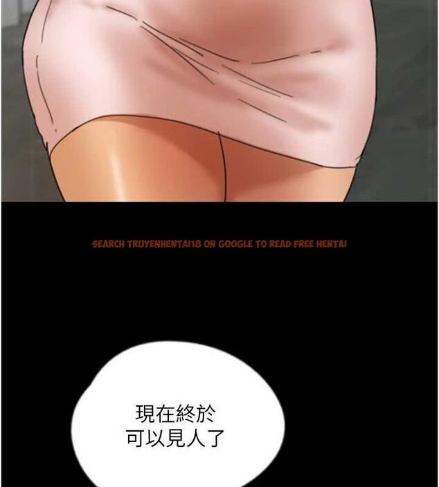查看漫画養父的女兒們 - 第72話-送給兩位美眉的「大禮」♥ - sayhentaiz.net中的3066993图片