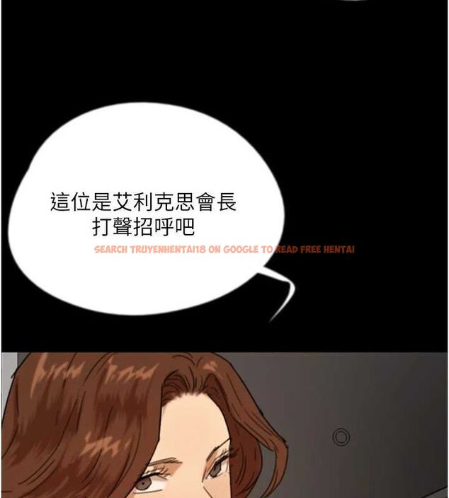 查看漫画養父的女兒們 - 第72話-送給兩位美眉的「大禮」♥ - sayhentaiz.net中的3067000图片