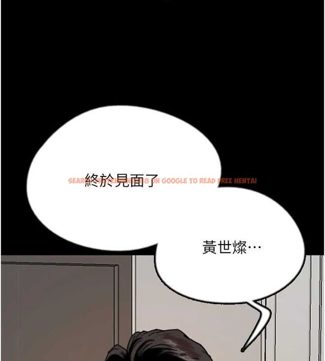 查看漫画養父的女兒們 - 第72話-送給兩位美眉的「大禮」♥ - sayhentaiz.net中的3067007图片