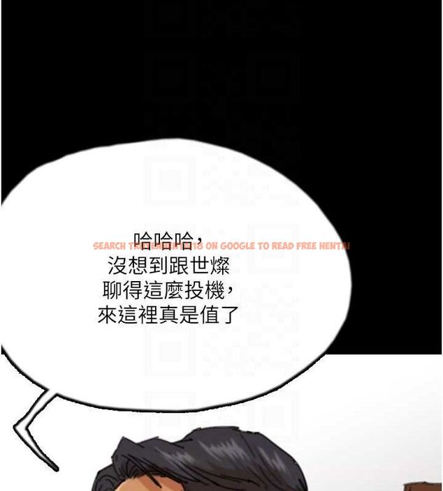 查看漫画養父的女兒們 - 第72話-送給兩位美眉的「大禮」♥ - sayhentaiz.net中的3067014图片