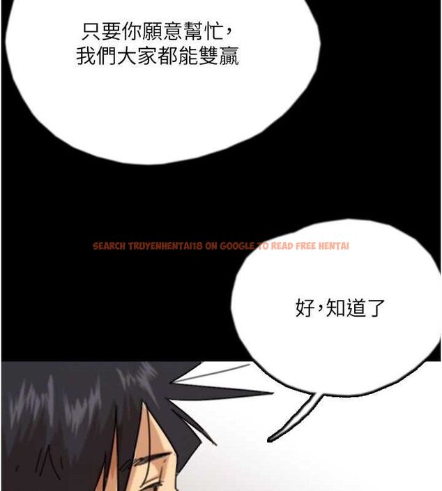 查看漫画養父的女兒們 - 第72話-送給兩位美眉的「大禮」♥ - sayhentaiz.net中的3067016图片