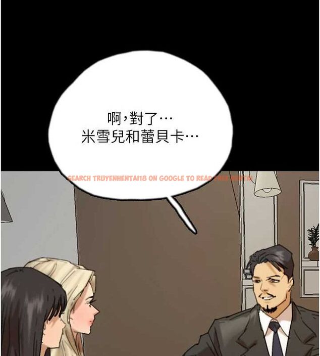 查看漫画養父的女兒們 - 第72話-送給兩位美眉的「大禮」♥ - sayhentaiz.net中的3067018图片