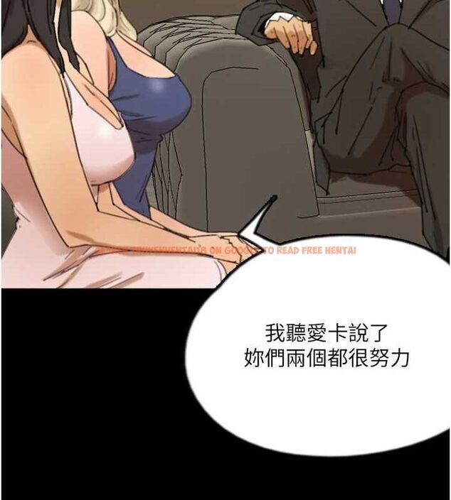 查看漫画養父的女兒們 - 第72話-送給兩位美眉的「大禮」♥ - sayhentaiz.net中的3067019图片