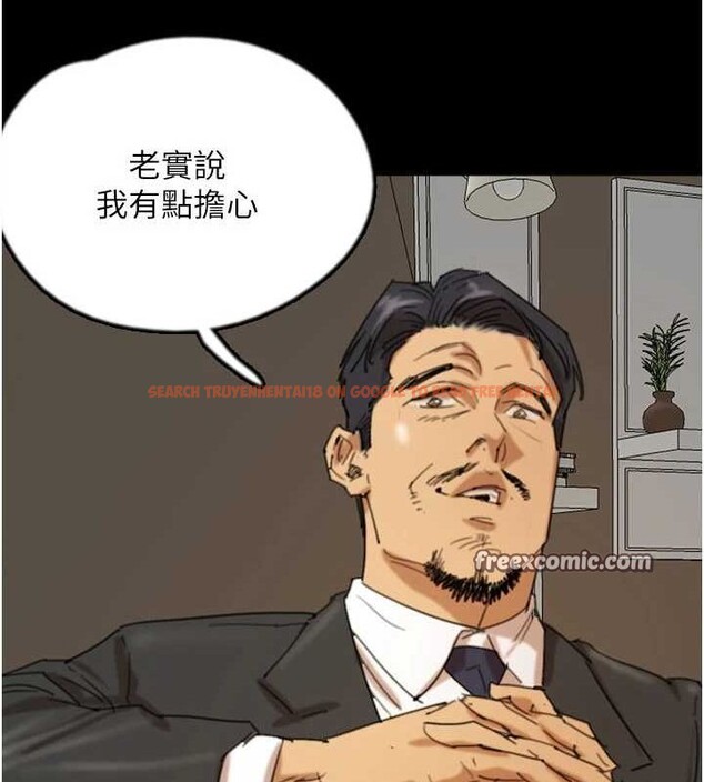 查看漫画養父的女兒們 - 第72話-送給兩位美眉的「大禮」♥ - sayhentaiz.net中的3067020图片