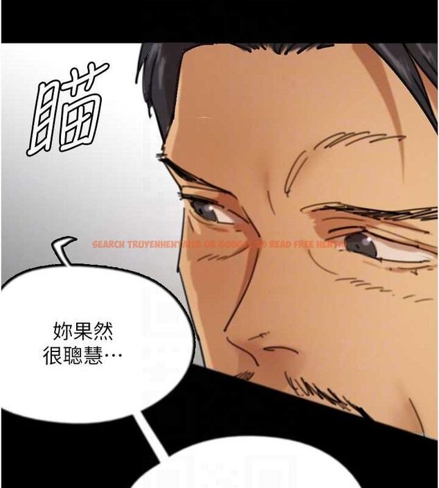 查看漫画養父的女兒們 - 第72話-送給兩位美眉的「大禮」♥ - sayhentaiz.net中的3067029图片