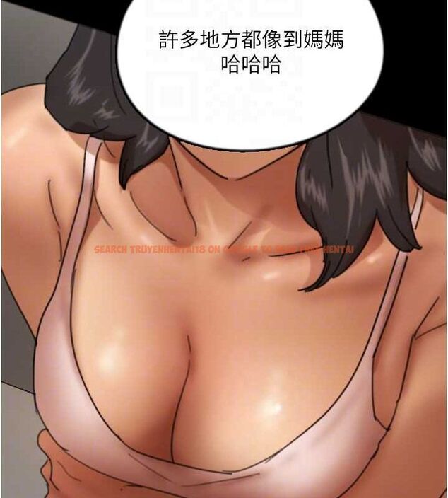 查看漫画養父的女兒們 - 第72話-送給兩位美眉的「大禮」♥ - sayhentaiz.net中的3067030图片
