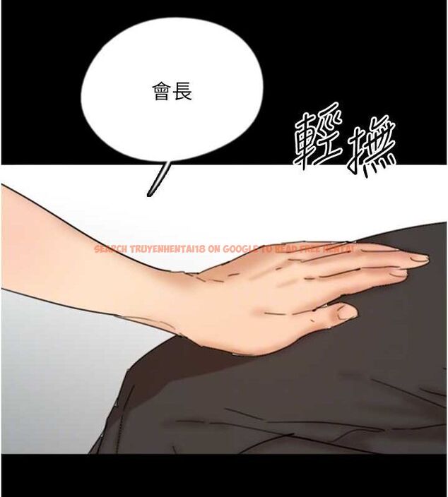 查看漫画養父的女兒們 - 第72話-送給兩位美眉的「大禮」♥ - sayhentaiz.net中的3067033图片