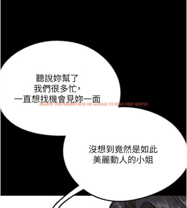 查看漫画養父的女兒們 - 第72話-送給兩位美眉的「大禮」♥ - sayhentaiz.net中的3067038图片
