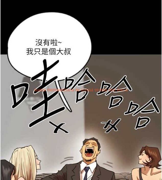 查看漫画養父的女兒們 - 第72話-送給兩位美眉的「大禮」♥ - sayhentaiz.net中的3067041图片
