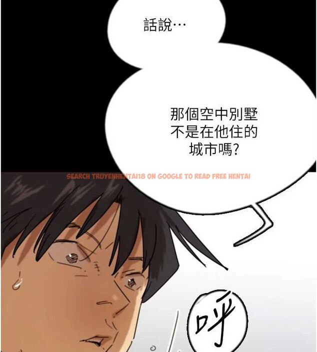 查看漫画養父的女兒們 - 第72話-送給兩位美眉的「大禮」♥ - sayhentaiz.net中的3067053图片