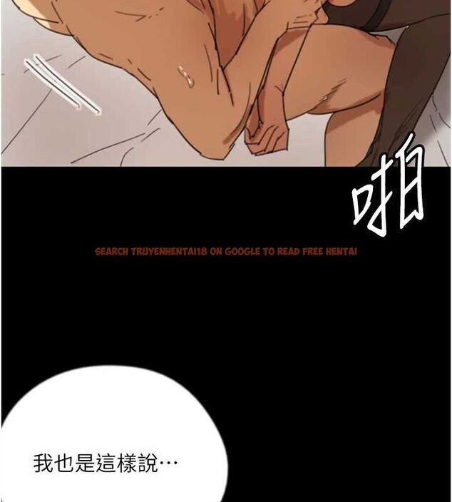 查看漫画養父的女兒們 - 第72話-送給兩位美眉的「大禮」♥ - sayhentaiz.net中的3067056图片