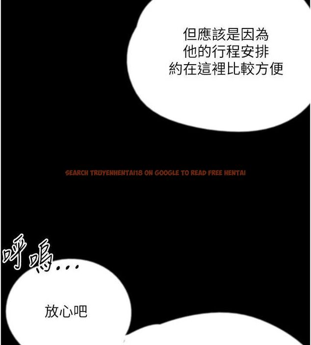查看漫画養父的女兒們 - 第72話-送給兩位美眉的「大禮」♥ - sayhentaiz.net中的3067058图片