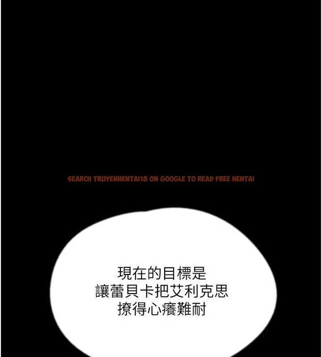 查看漫画養父的女兒們 - 第72話-送給兩位美眉的「大禮」♥ - sayhentaiz.net中的3067061图片