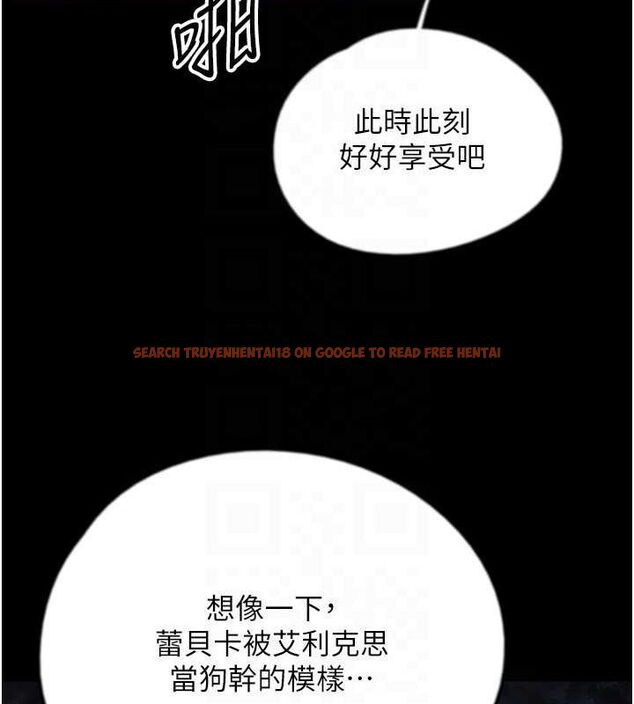 查看漫画養父的女兒們 - 第72話-送給兩位美眉的「大禮」♥ - sayhentaiz.net中的3067068图片