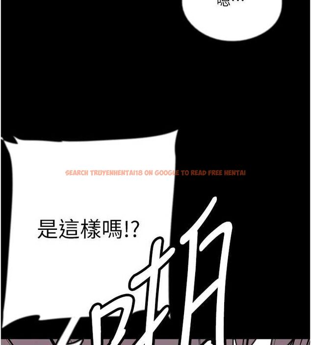 查看漫画養父的女兒們 - 第72話-送給兩位美眉的「大禮」♥ - sayhentaiz.net中的3067074图片