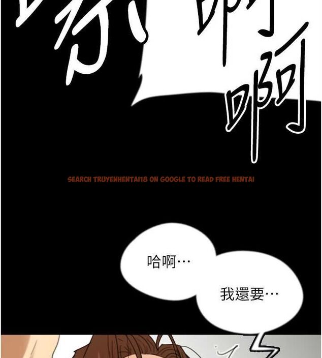查看漫画養父的女兒們 - 第72話-送給兩位美眉的「大禮」♥ - sayhentaiz.net中的3067077图片