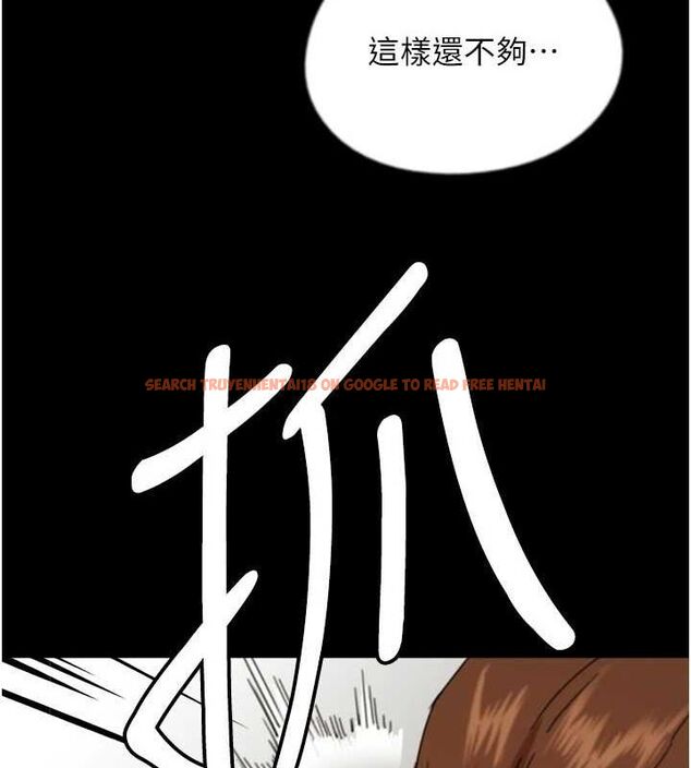 查看漫画養父的女兒們 - 第72話-送給兩位美眉的「大禮」♥ - sayhentaiz.net中的3067079图片