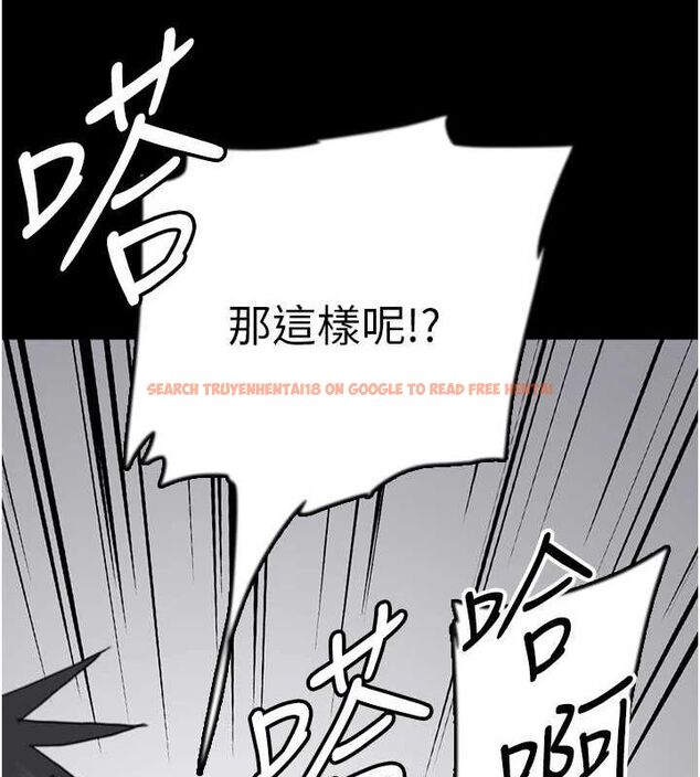 查看漫画養父的女兒們 - 第72話-送給兩位美眉的「大禮」♥ - sayhentaiz.net中的3067081图片