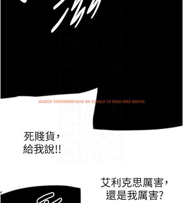 查看漫画養父的女兒們 - 第72話-送給兩位美眉的「大禮」♥ - sayhentaiz.net中的3067090图片
