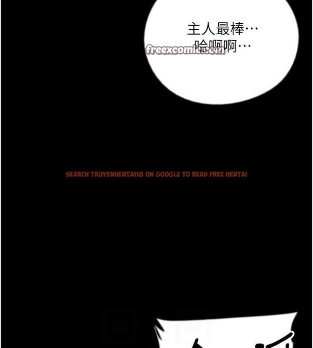 查看漫画養父的女兒們 - 第72話-送給兩位美眉的「大禮」♥ - sayhentaiz.net中的3067095图片