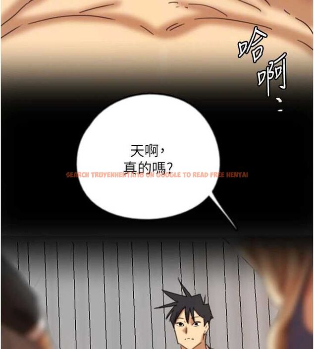 查看漫画養父的女兒們 - 第72話-送給兩位美眉的「大禮」♥ - sayhentaiz.net中的3067118图片