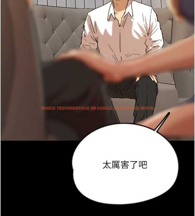 查看漫画養父的女兒們 - 第72話-送給兩位美眉的「大禮」♥ - sayhentaiz.net中的3067119图片