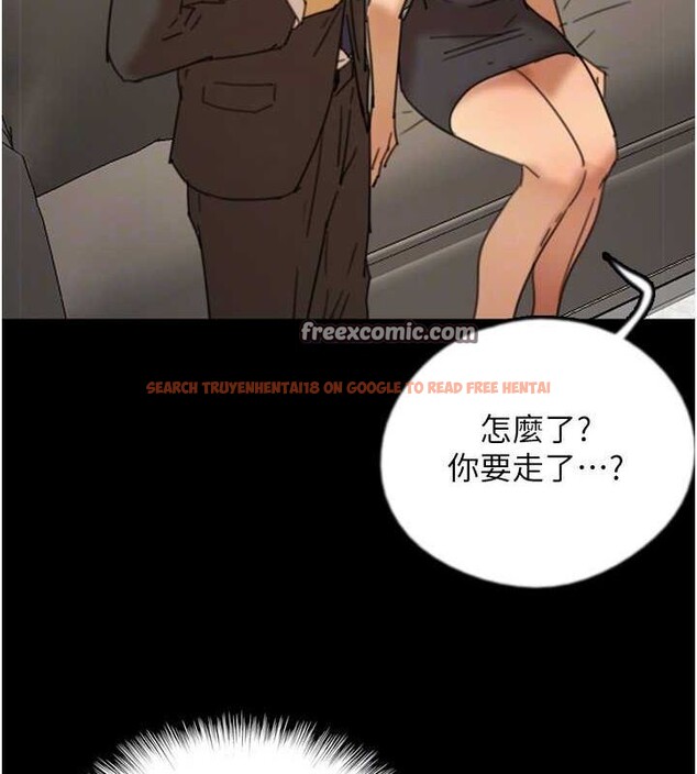 查看漫画養父的女兒們 - 第72話-送給兩位美眉的「大禮」♥ - sayhentaiz.net中的3067125图片