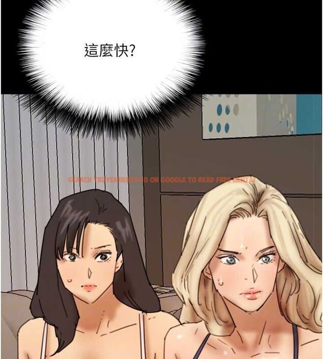 查看漫画養父的女兒們 - 第72話-送給兩位美眉的「大禮」♥ - sayhentaiz.net中的3067126图片