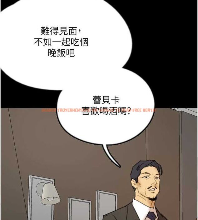 查看漫画養父的女兒們 - 第72話-送給兩位美眉的「大禮」♥ - sayhentaiz.net中的3067129图片