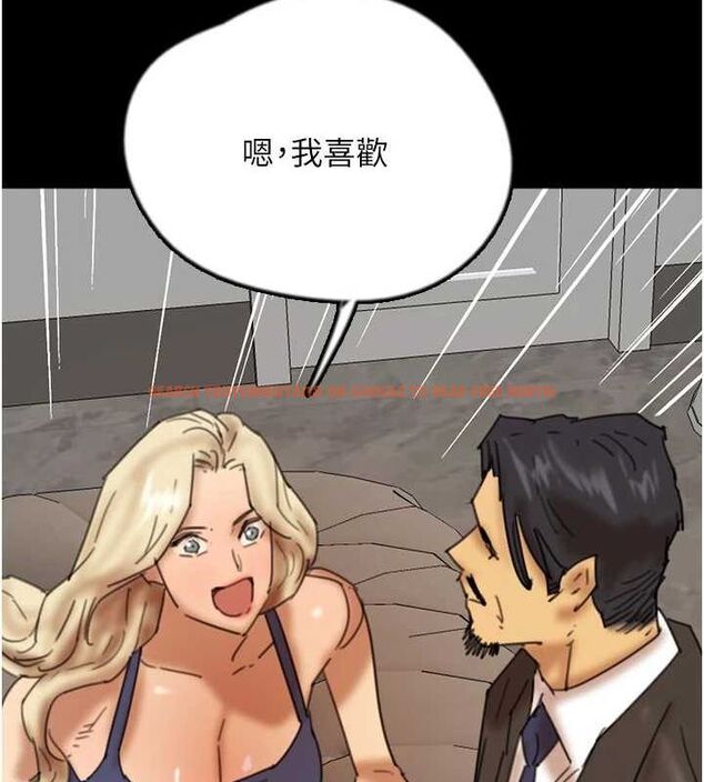 查看漫画養父的女兒們 - 第72話-送給兩位美眉的「大禮」♥ - sayhentaiz.net中的3067131图片