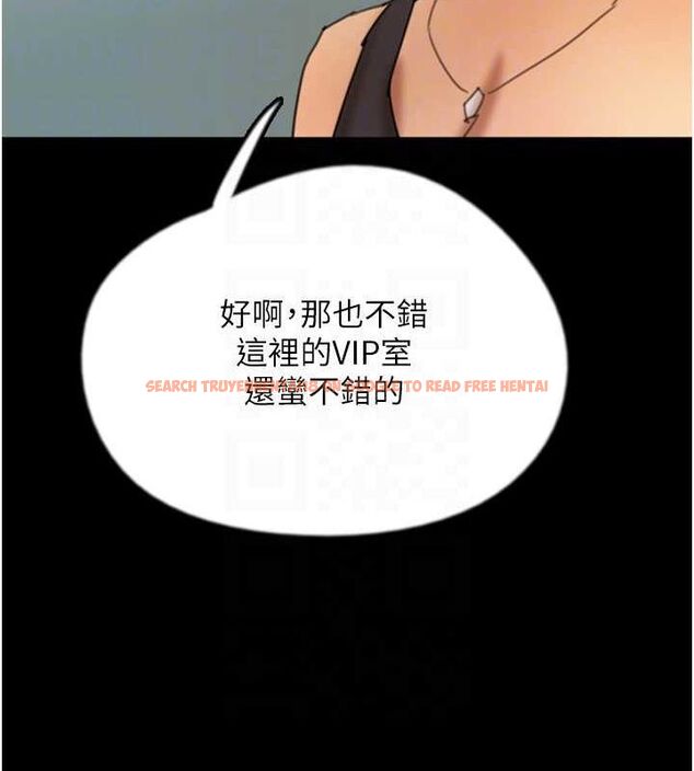 查看漫画養父的女兒們 - 第72話-送給兩位美眉的「大禮」♥ - sayhentaiz.net中的3067134图片