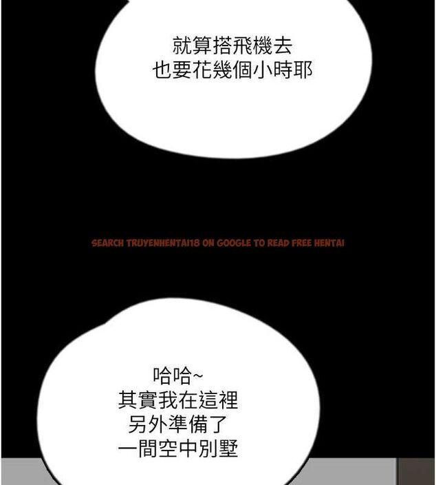 查看漫画養父的女兒們 - 第72話-送給兩位美眉的「大禮」♥ - sayhentaiz.net中的3067138图片
