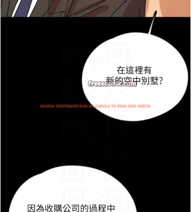 查看漫画養父的女兒們 - 第72話-送給兩位美眉的「大禮」♥ - sayhentaiz.net中的3067140图片