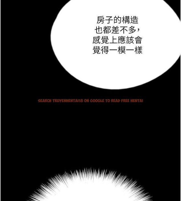 查看漫画養父的女兒們 - 第72話-送給兩位美眉的「大禮」♥ - sayhentaiz.net中的3067147图片