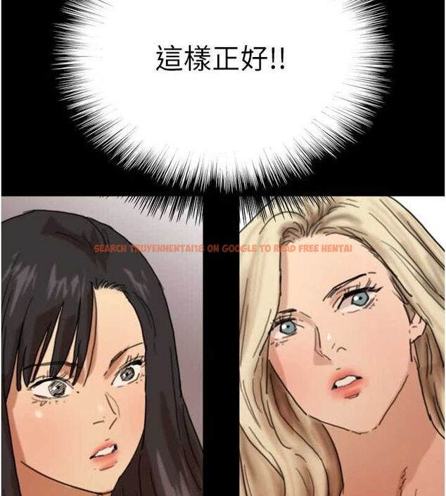 查看漫画養父的女兒們 - 第72話-送給兩位美眉的「大禮」♥ - sayhentaiz.net中的3067148图片