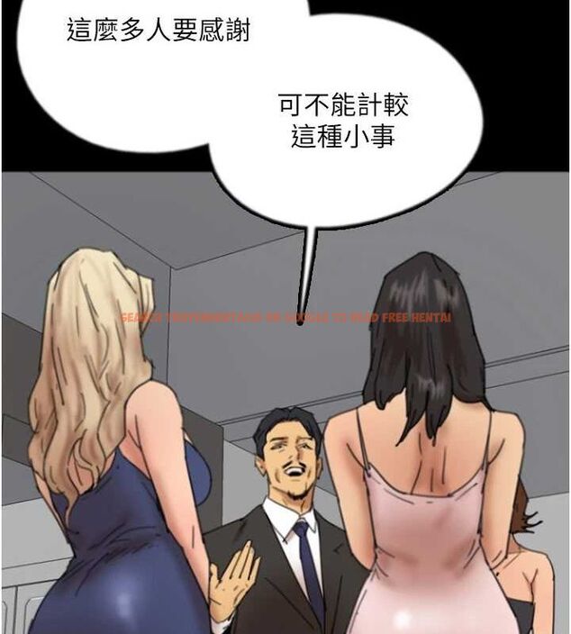 查看漫画養父的女兒們 - 第72話-送給兩位美眉的「大禮」♥ - sayhentaiz.net中的3067153图片
