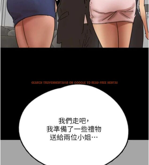 查看漫画養父的女兒們 - 第72話-送給兩位美眉的「大禮」♥ - sayhentaiz.net中的3067154图片