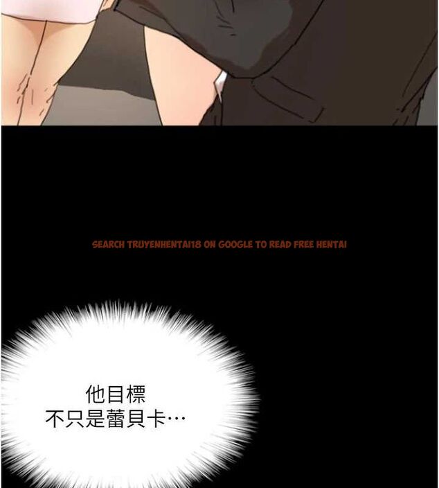 查看漫画養父的女兒們 - 第72話-送給兩位美眉的「大禮」♥ - sayhentaiz.net中的3067156图片