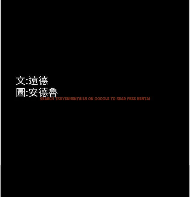 查看漫画養父的女兒們 - 第72話-送給兩位美眉的「大禮」♥ - sayhentaiz.net中的3067165图片