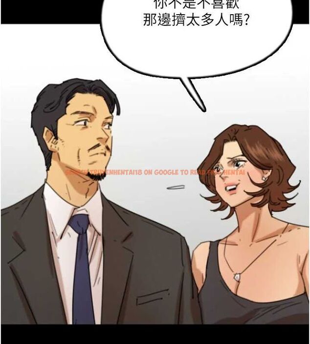 查看漫画養父的女兒們 - 第73話-充斥淫靡氛圍的露天泳池 - sayhentaiz.net中的3089916图片
