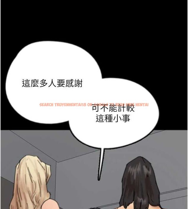 查看漫画養父的女兒們 - 第73話-充斥淫靡氛圍的露天泳池 - sayhentaiz.net中的3089917图片