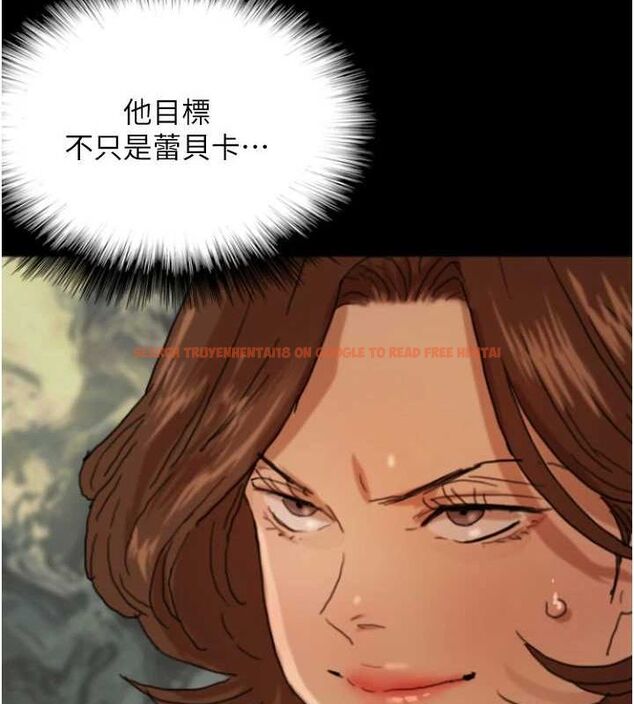 查看漫画養父的女兒們 - 第73話-充斥淫靡氛圍的露天泳池 - sayhentaiz.net中的3089921图片
