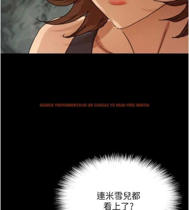 查看漫画養父的女兒們 - 第73話-充斥淫靡氛圍的露天泳池 - sayhentaiz.net中的3089922图片