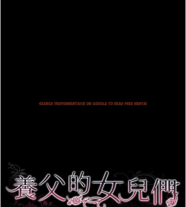 查看漫画養父的女兒們 - 第73話-充斥淫靡氛圍的露天泳池 - sayhentaiz.net中的3089929图片