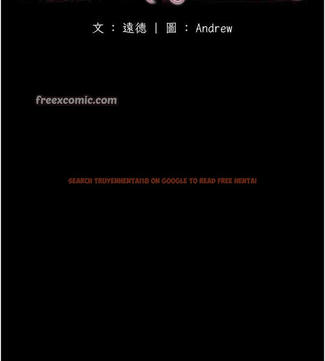 查看漫画養父的女兒們 - 第73話-充斥淫靡氛圍的露天泳池 - sayhentaiz.net中的3089930图片