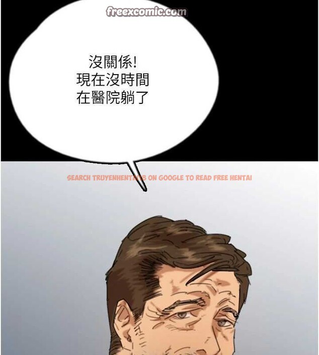 查看漫画養父的女兒們 - 第73話-充斥淫靡氛圍的露天泳池 - sayhentaiz.net中的3089946图片