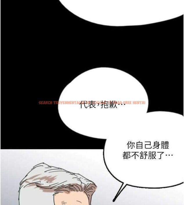 查看漫画養父的女兒們 - 第73話-充斥淫靡氛圍的露天泳池 - sayhentaiz.net中的3089948图片