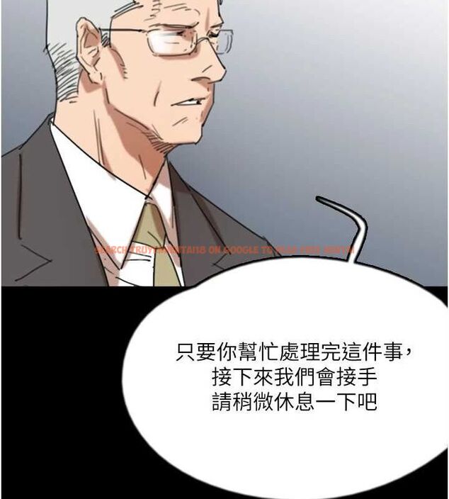 查看漫画養父的女兒們 - 第73話-充斥淫靡氛圍的露天泳池 - sayhentaiz.net中的3089949图片
