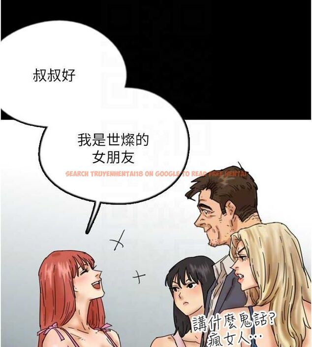 查看漫画養父的女兒們 - 第73話-充斥淫靡氛圍的露天泳池 - sayhentaiz.net中的3089956图片